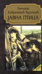 Јавна птица